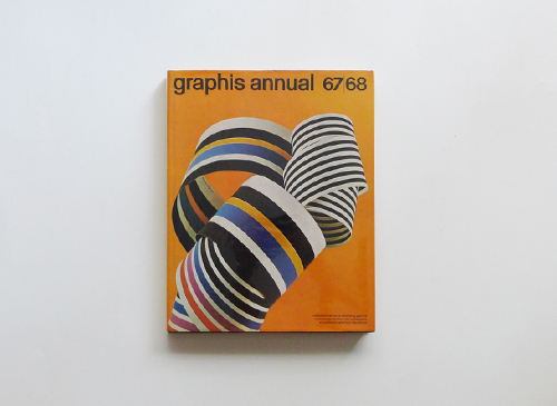 graphis annual 63-71 各号