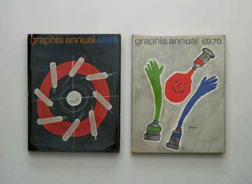 graphis annual 各号