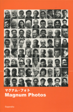 PHOTO POCHE / POCKET PHOTO シリーズ各号
