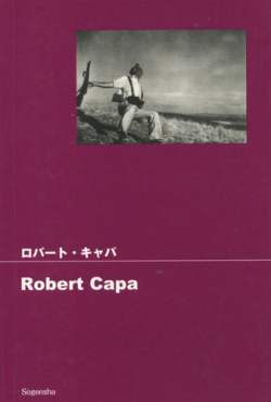 PHOTO POCHE / POCKET PHOTO シリーズ各号