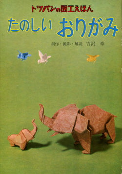 トッパンの図工えほん 各巻