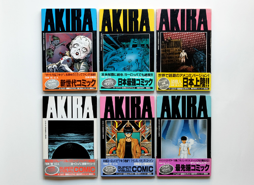 売切り特価 ☆AKIRA オールカラー国際版 大友克洋 アキラ 全巻セット