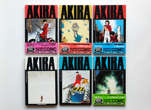 AKIRA　国際版　全12巻セット