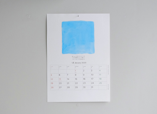 calendar 2020 shukuro habara: 色 color の 形 form と 季節 season