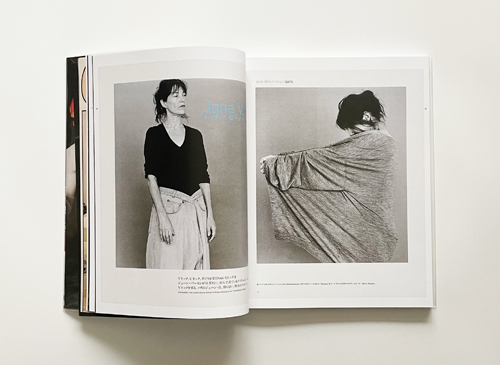 A Magazine Curated by Maison Martin Margiela - Limited Edition