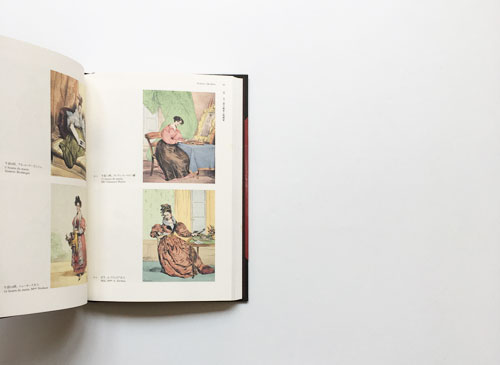 古書古本 Dessin 版画とボードレール 詩人が語る19世紀フランス版画 町田市立国際版画美術館