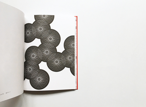 モワレラマ / Moiremotion 各号