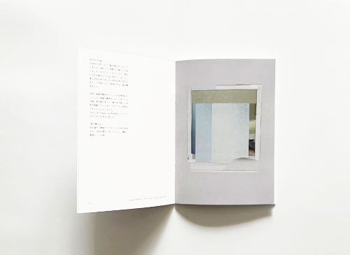 Eiko Sasaki: Open the Window