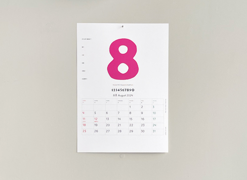 calendar 2024 shukuro habara: Type Face
