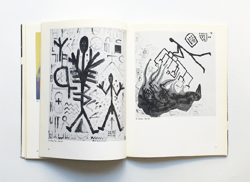 古書古本 dessin: A.R. Penck（A.R.ペンク, Nettesheim
