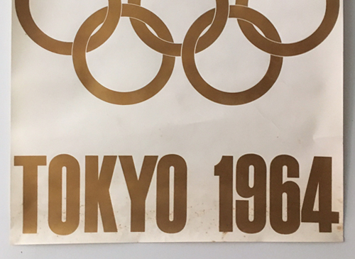 東京オリンピック公式ポスター　第1号 シンボルマーク 亀倉雄策