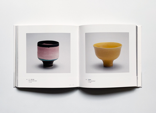 没後20年 ルーシー・リー展 / Lucie Rie: A Retrospective