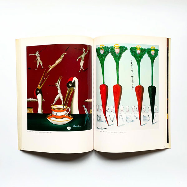 金子國義　青空