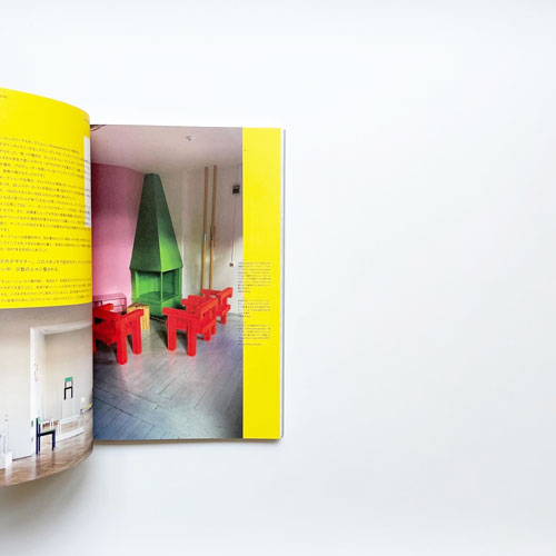 Ilmm: Design Journal #2