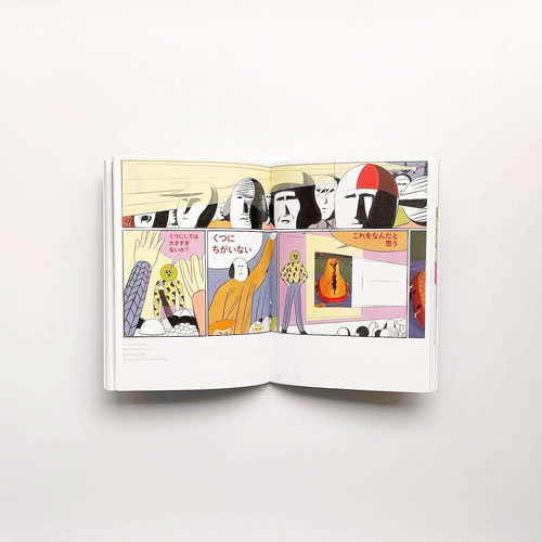 アメリカ通販ファッション 古書古本 dessin：横山裕一 カラー土木（Picuture Box, Nanzuka アート・デザイン・音楽