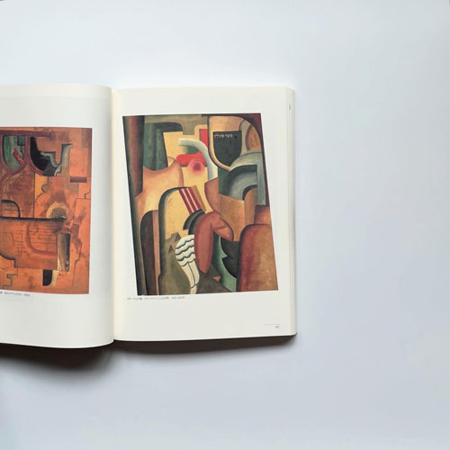 Modernity in Japanese Art, 1910-35　モボ　モガ Collections | Search | Modern Boy, Modern Girl: Modernity in