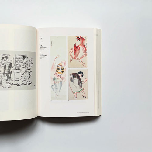 Modernity in Japanese Art, 1910-35　モボ　モガ モボ・モガ1910-1935展(神奈川県立近代美術館編) / 氷川書房