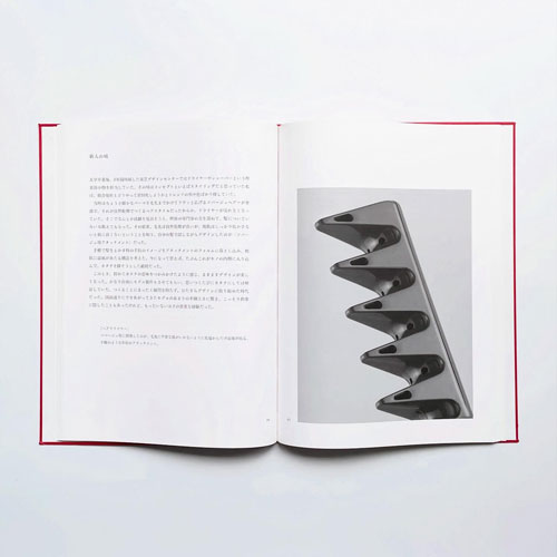 柴田文江 あるカタチの内側にある、もうひとつのカタチ