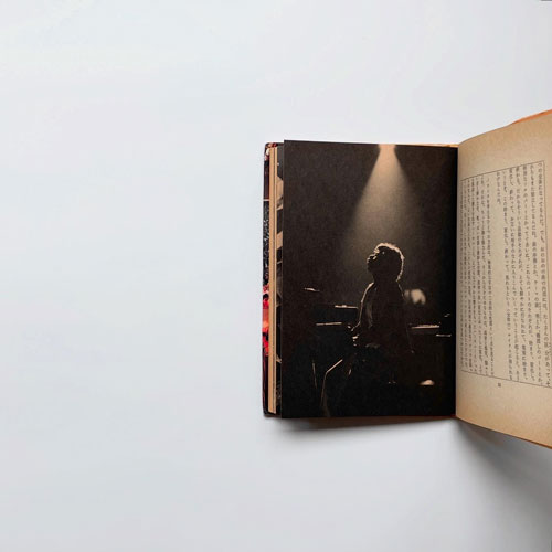 チックコリア： ぼくの音楽 ぼくの宇宙 横尾忠則 装幀