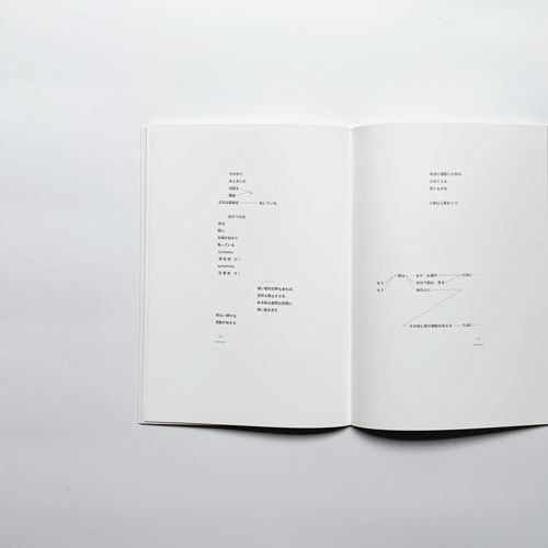 本へ！　あるいは　本をめざして