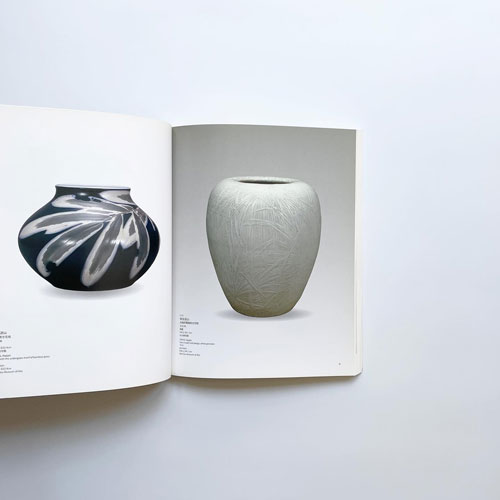 古書古本 dessin: 日本のアール・ヌーヴォー 1900-1923 工芸とデザイン