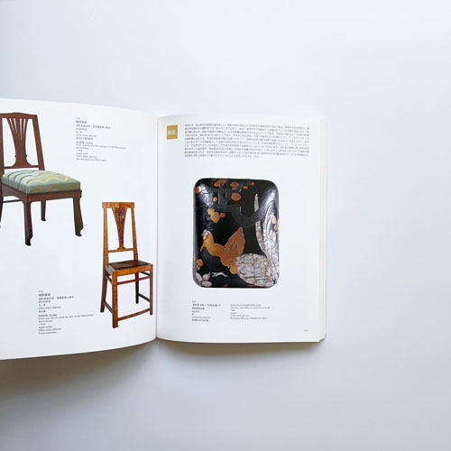 古書古本 dessin: 日本のアール・ヌーヴォー 1900-1923 工芸とデザイン