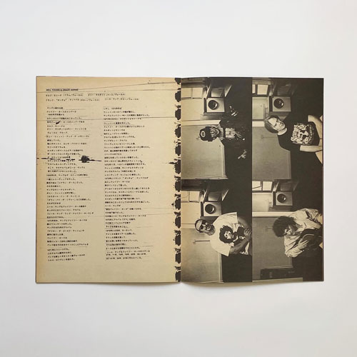 Jim Jarmusch: Neil Young and Crazy Horse - Year of the Horse