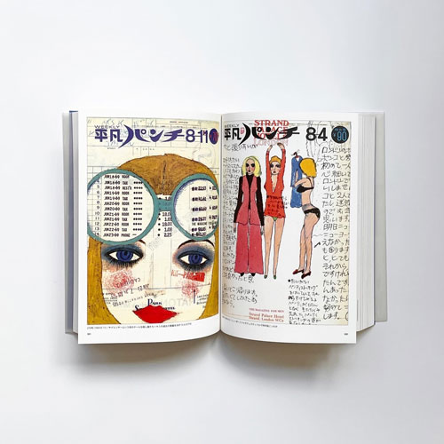 illustration 1981 12 大橋歩　イラストレーション　雑誌 illustration 1981 12 大橋歩 イラストレーション 雑誌 Title
