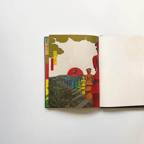 伝統と現代　第一巻　伝統とはなにか　横尾忠則 口絵