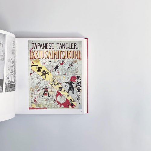 日本の広告美術 明治・大正・昭和 1 ポスター