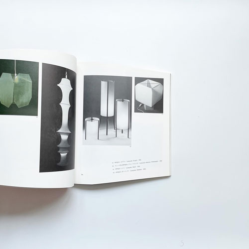 ブルーノ・ムナーリ展