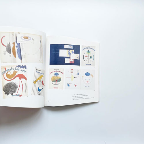 ブルーノ・ムナーリ展