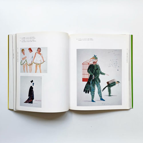 古書古本 dessin：ホックニーのオペラ 展 図録（デイヴィッド