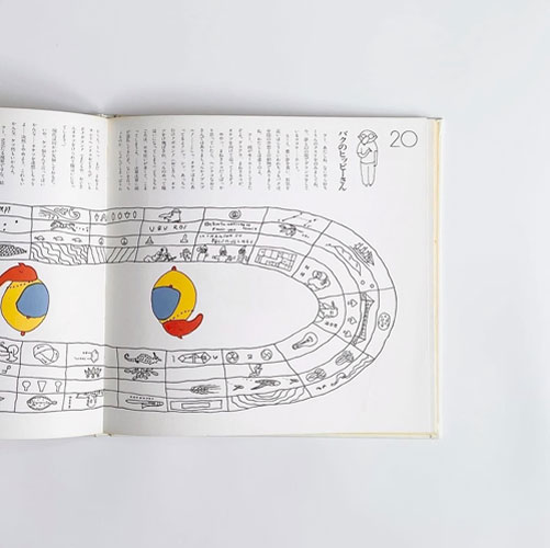 ヘンテコおじさんの童話ふうインタビュー