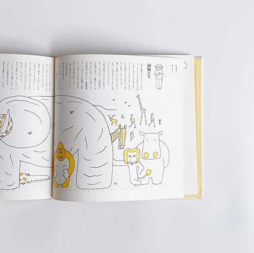 ヘンテコおじさんの童話ふうインタビュー