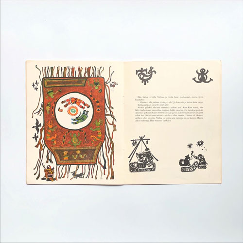 Georgi Judin: Kuun tytar ja Auringon poika