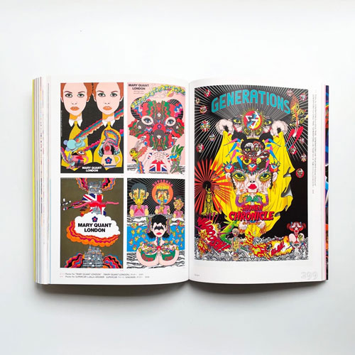 田名網敬一 記憶の冒険