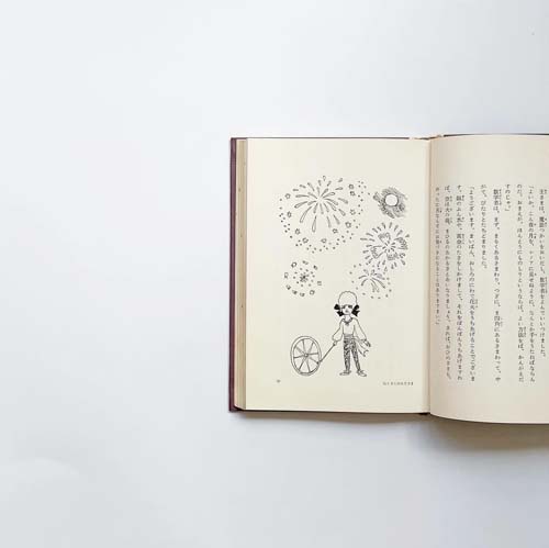 たくさんのお月さま　宇野亜喜良 長新太 絵