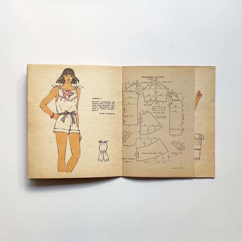 ロシアファッションイラスト雑誌　MOAA 各号