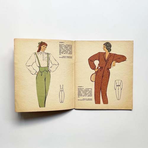 ロシアファッションイラスト雑誌　MOAA 各号