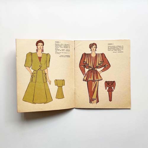 ロシアファッションイラスト雑誌　MOAA 各号