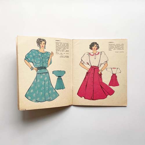 ロシアファッションイラスト雑誌　MOAA 各号