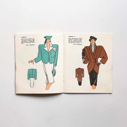 ロシアファッションイラスト雑誌　MOAA 各号