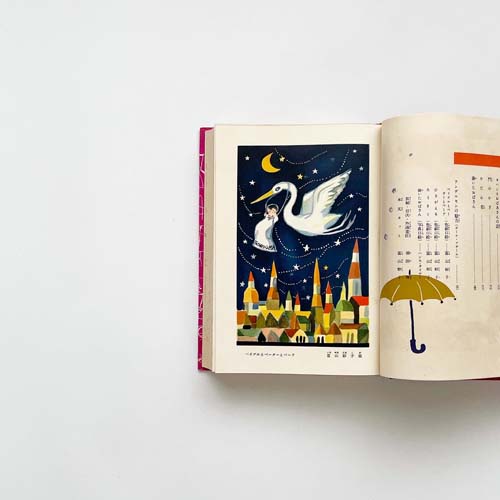 アンデルセン童話集［全7巻揃セット］