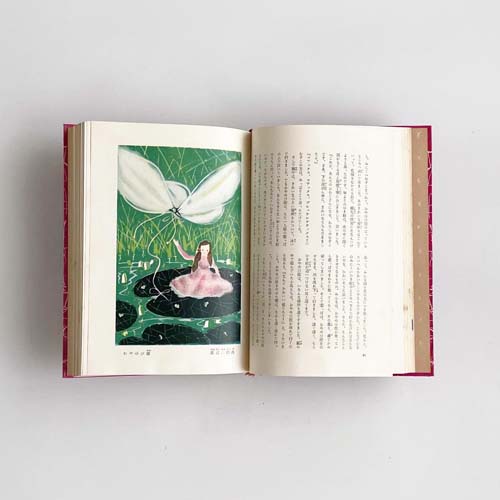 アンデルセン童話集［全7巻揃セット］