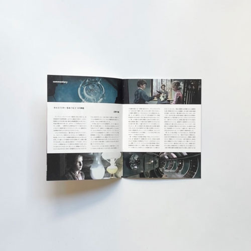 Andrei Tarkovski: 傑作選 Blu-ray BOX 5枚組