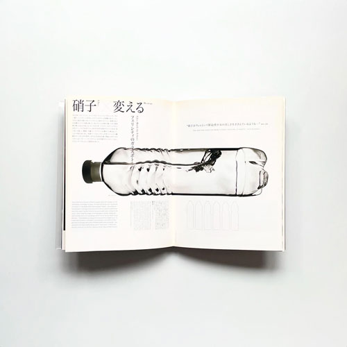 八木保の選択眼―The Graphic Eye of Tamotsu Yagi