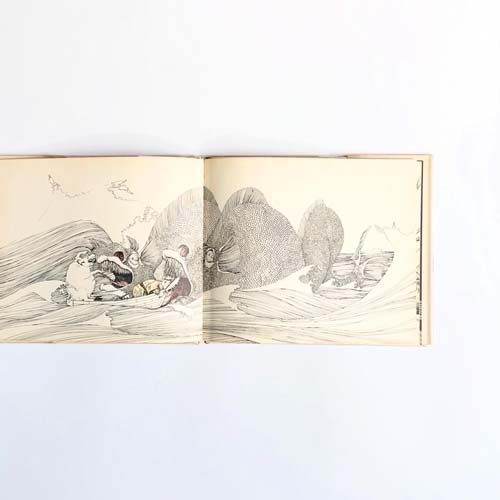 Peter Parnall: The Inspector