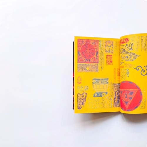 季刊 銀花 第六十二号 特装本