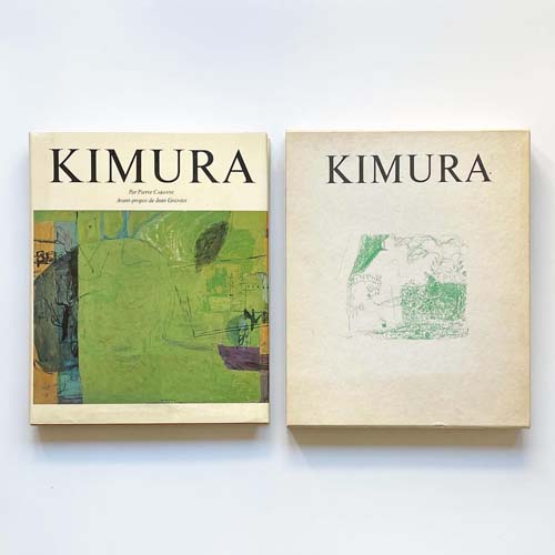 木村忠太画集　日動出版